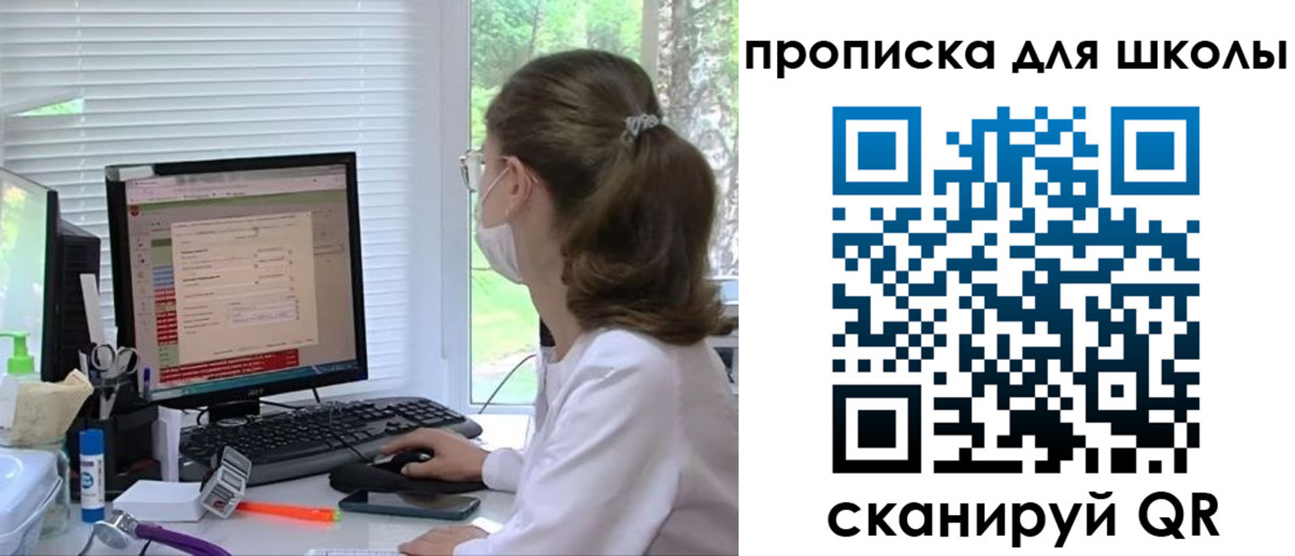 прописка в квартире в Североморске